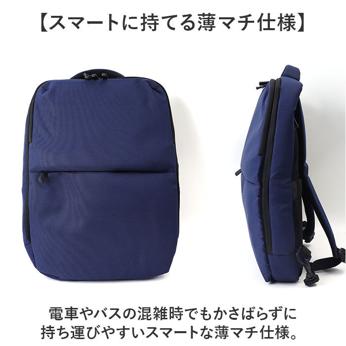 BACKYARD FAMILY「リュック メンズ 薄型 通販 リュックサック デイバッグ ビジネスリュック メンズリュック」|リュック|
