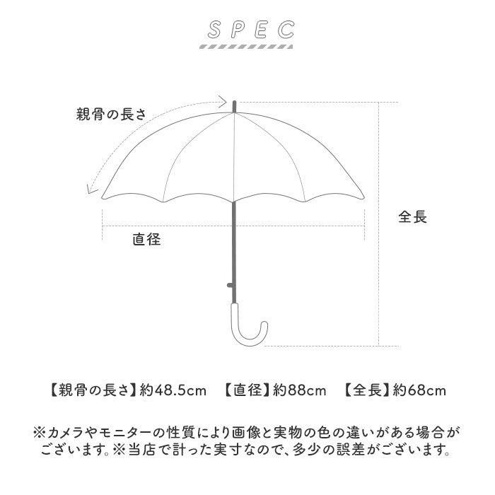 BACKYARD FAMILY「KIZAWA キザワ 日傘 長傘 レディース 晴雨兼用 通販 傘 かさ カサ レディース傘 日よけ」|傘|