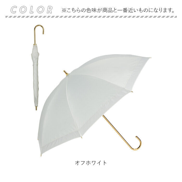BACKYARD FAMILY「KIZAWA キザワ 日傘 長傘 レディース 晴雨兼用 通販 傘 かさ カサ レディース傘 日よけ」|傘|