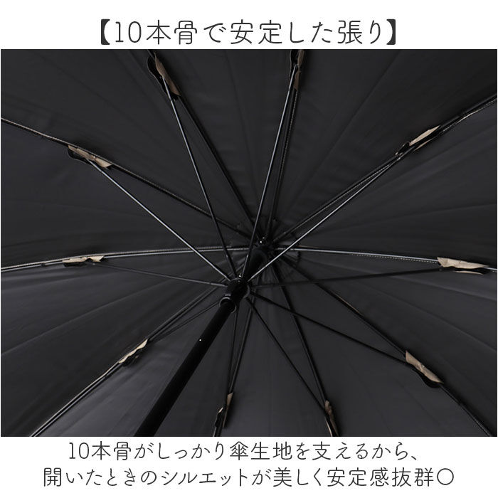 BACKYARD FAMILY「mabu 傘 マブ SMV-4254 通販 長傘 雨傘 日傘 かさ レディース 晴雨兼用傘」|傘|