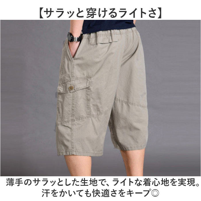 BACKYARD FAMILY「ショートパンツ メンズ 通販 ハーフパンツ 七分丈パンツ カーゴパンツ ウェストゴム」|その他|