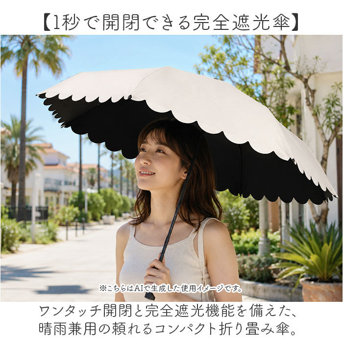 pink trick ピンクトリック 折りたたみ傘 ミニ 通販 晴雨兼用傘 傘