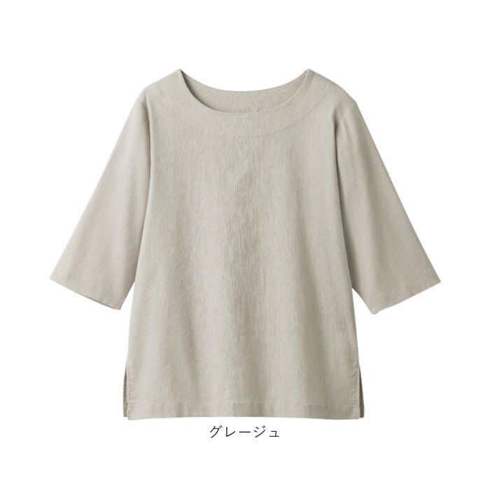 高島ちぢみ レディース 通販 日本製 Tシャツ 7分袖 カットソー 七分袖