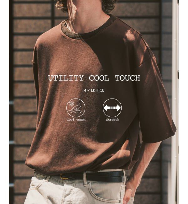 417 EDIFICE「ネックジャカード クールタッチTシャツ」|Tシャツ・カットソー|ブラウン