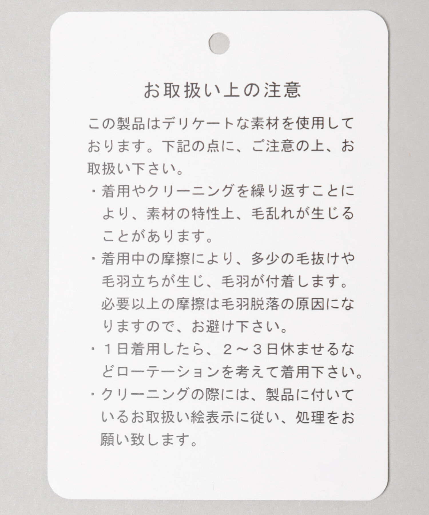 A part by 「Babyモヘヤプルオーバー_長袖」|ニット・セーター|