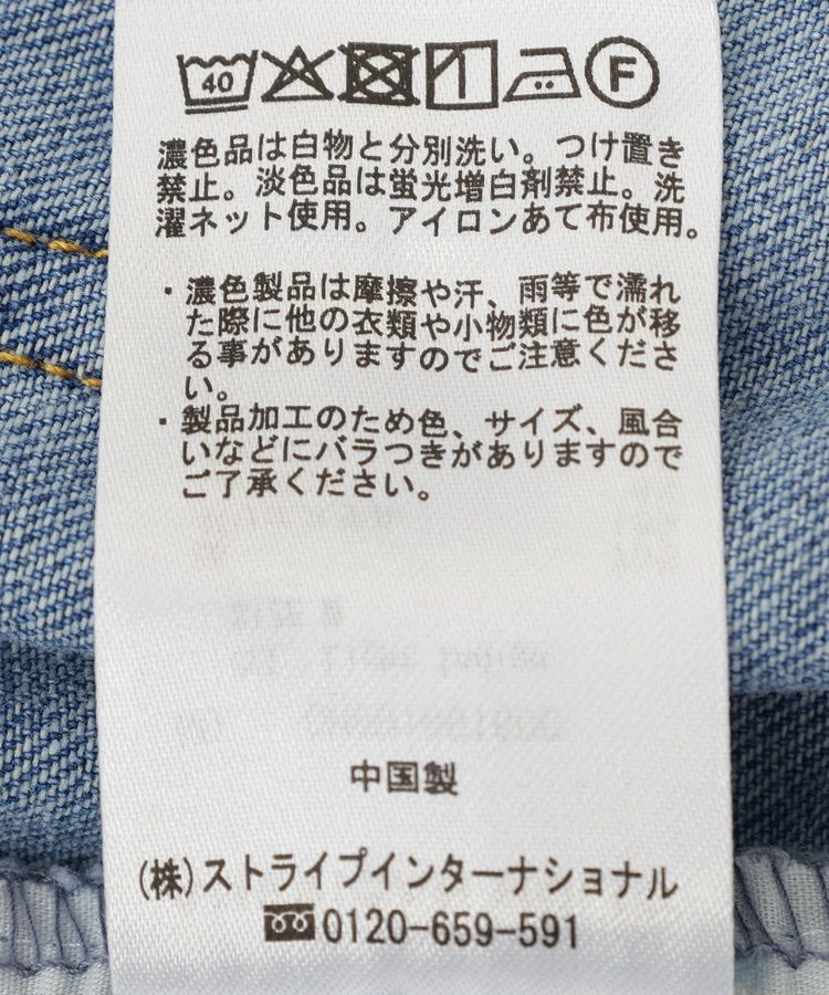 AMERICAN HOLIC「【接触冷感】ウエストタックイージーデニム」|デニム|