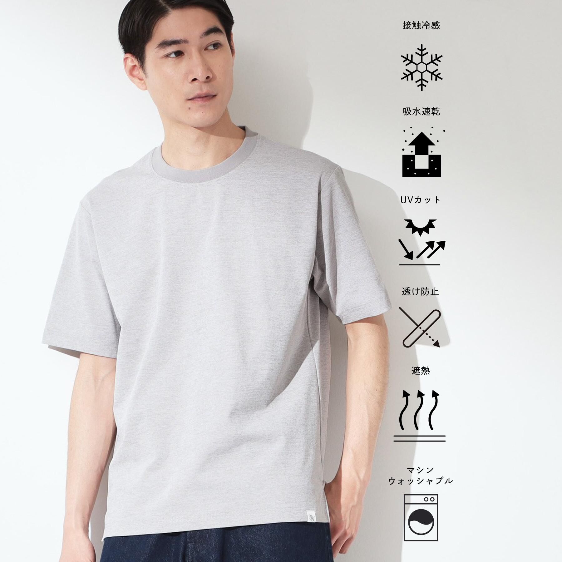 THE SHOP TK「【涼しい・透けにくい・乾きやすい 夏に欲しい機能、全部入り。】BO-NO TEE/ボーノTシャツ　洗」|Tシャツ・カットソー|