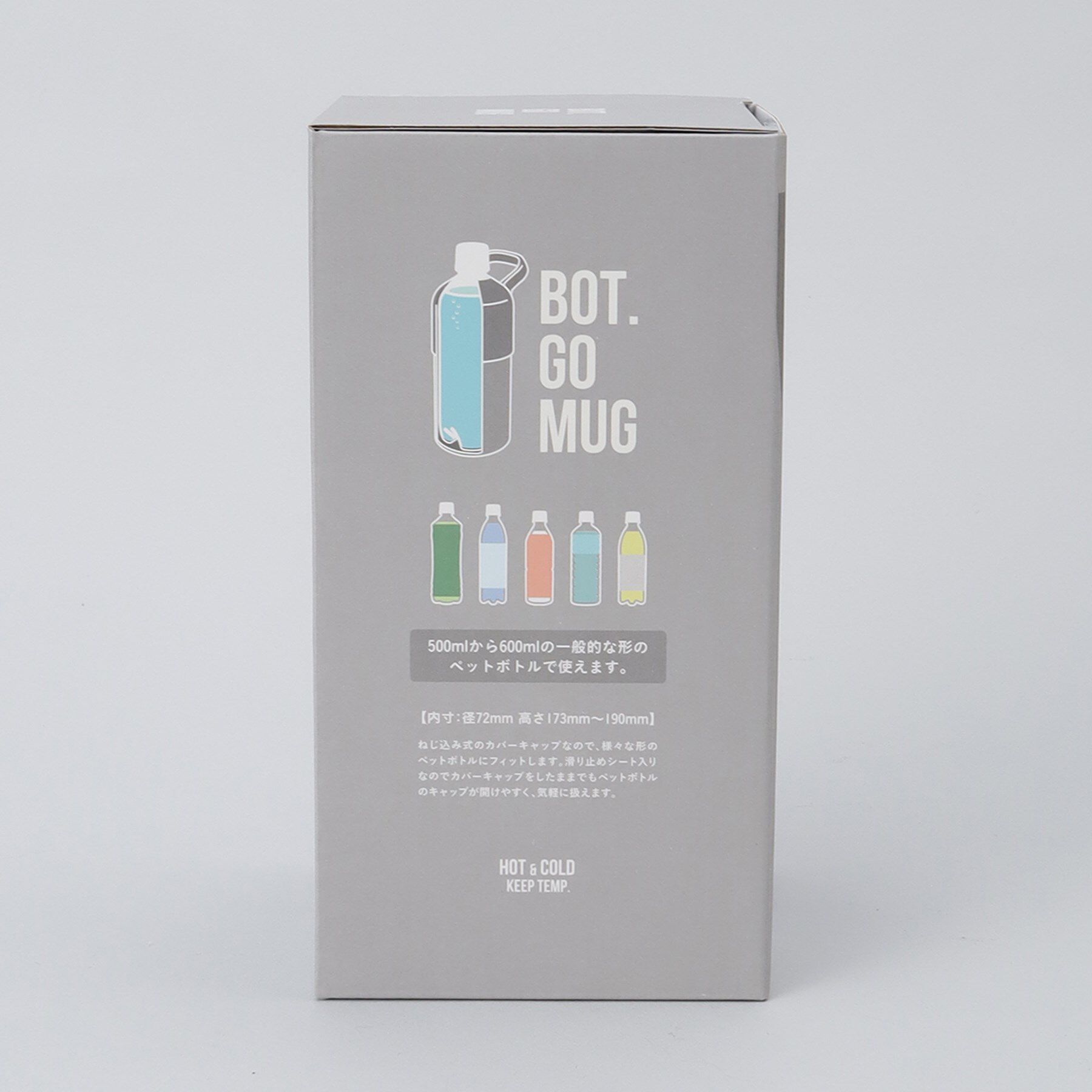 212 KITCHEN STORE「BOT.GOMUG ライトグレー」|食器・キッチングッズ|