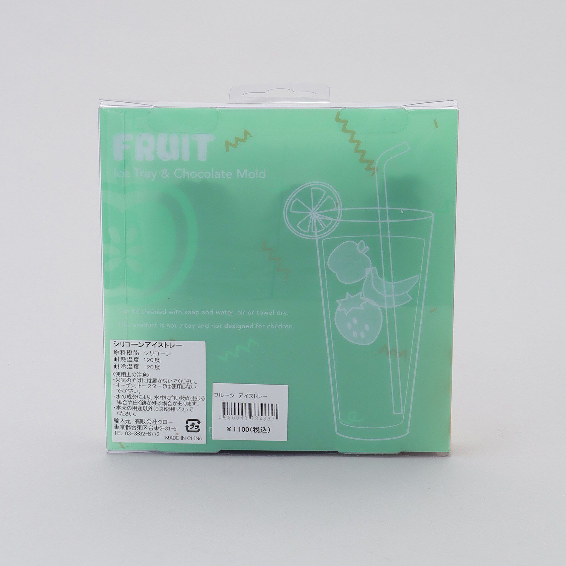 212 KITCHEN STORE「フルーツ アイストレー」|食器・キッチングッズ|