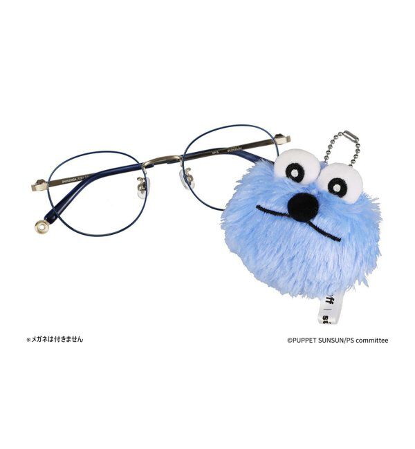  「Zoff｜PUPPET SUNSUN  メガネ マスコットクリーナー  | パペットスンスン ふわふわ キーホルダー  」|サングラス|