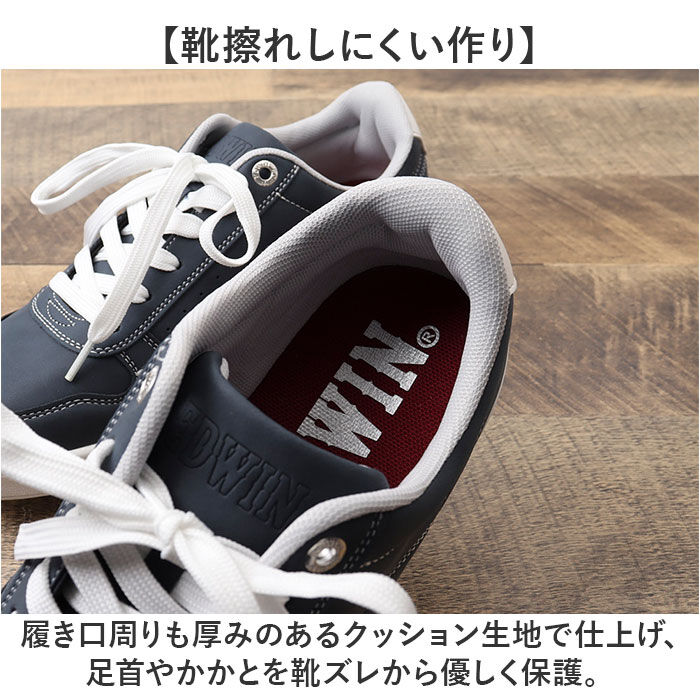 BACKYARD FAMILY「EDWIN スニーカー EDW7055 エドウィン 通販 メンズ ローカットスニーカー 軽量」|スリッポン|
