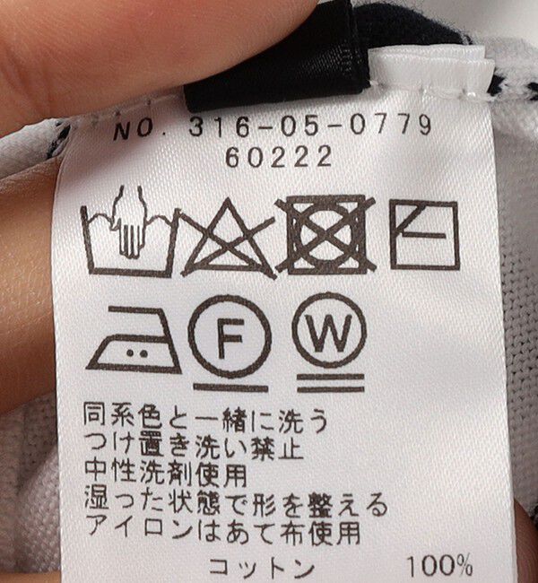SHIPS for women「SHIPS Primary Navy Label:〈手洗い可能〉スヴィン ボーダー ボートネック ニット」|ニット・セーター|