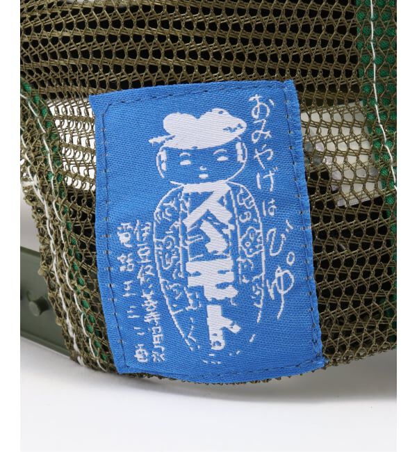 Oriens JOURNAL STANDARD「【b.Eautiful/ビューティフル】b.i Foam Trucker Hat（FIELD）」|キャップ・キャスケット|