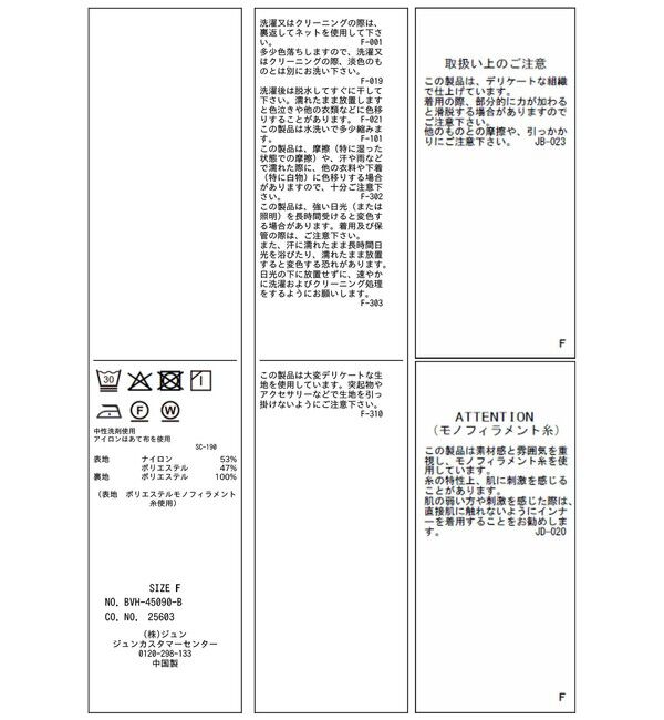 VIS「フロントフリルシアーチェックブラウス/イージーケア」|シャツ・ブラウス|