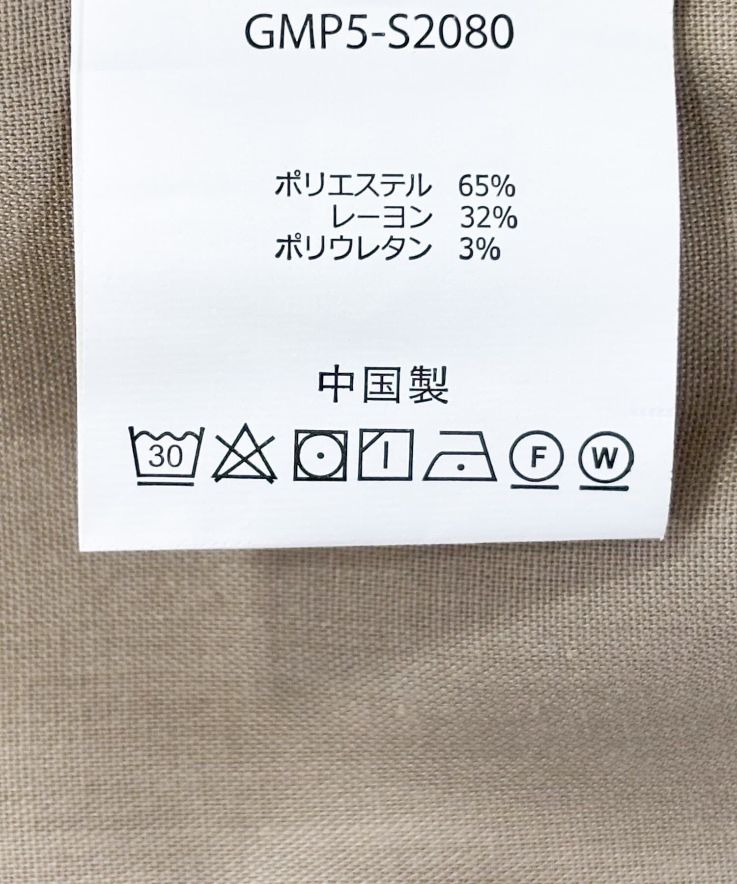 URBAN RESEARCH DOORS「『別注』Gramicci for DOORS　Stretch Gabardine Short」|その他|