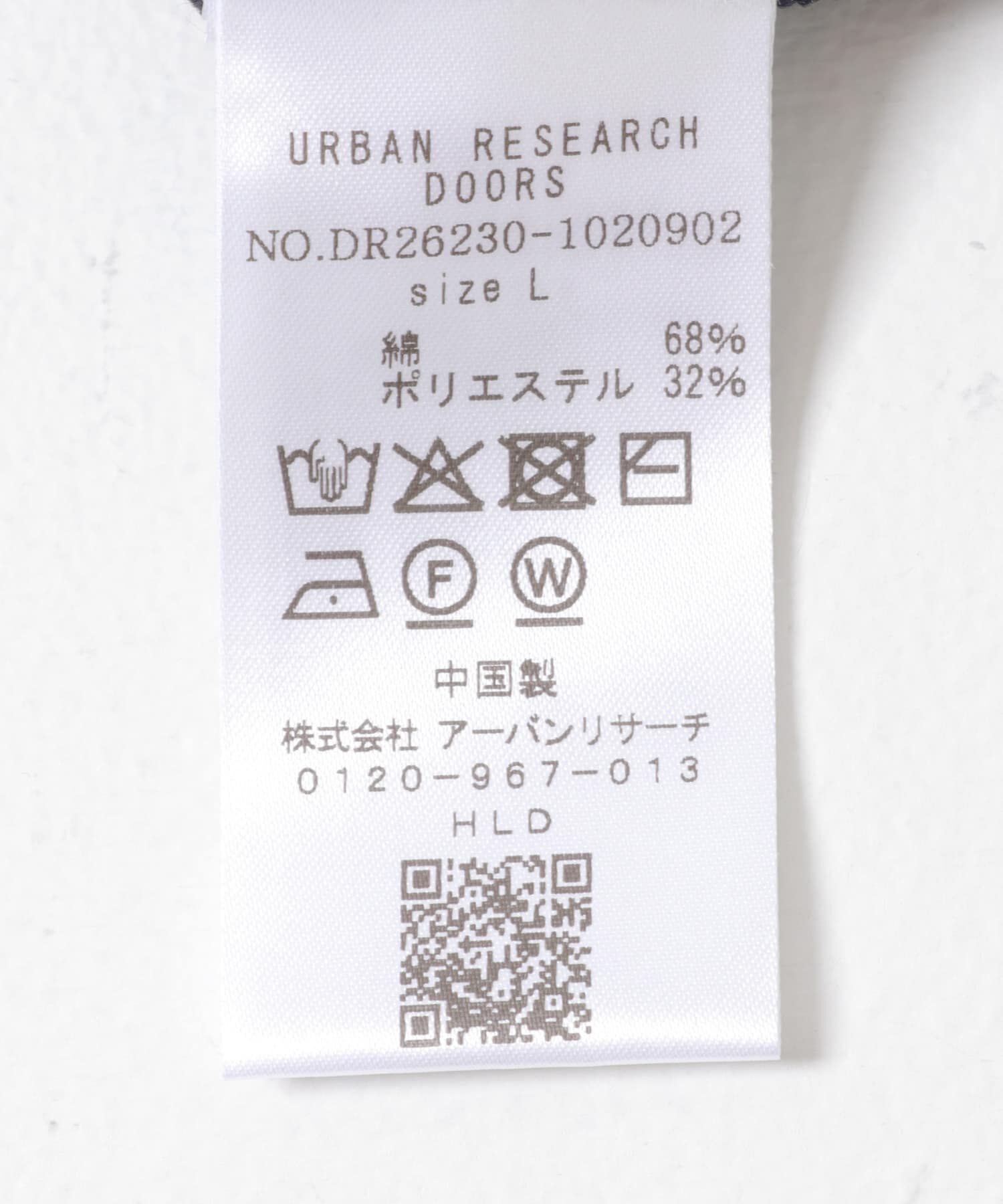 URBAN RESEARCH DOORS「『別注』PENNEYS&times;DOORS　THE FOX ハイゲージ ニットポロ」|ニット・セーター|