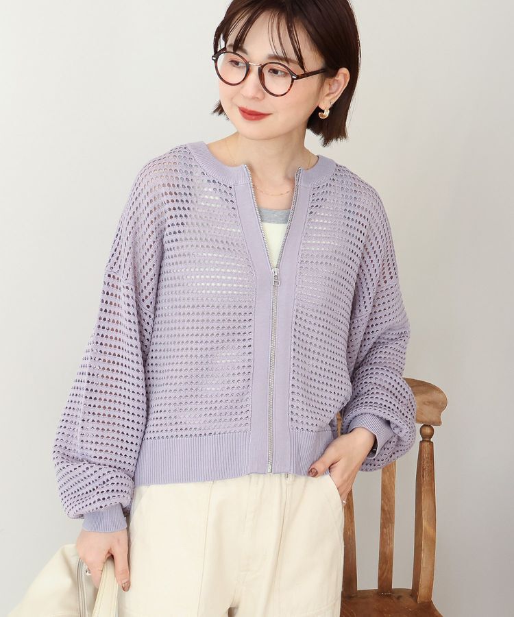 AMERICAN HOLIC「ジップアップメッシュニットカーディガン【WEB限定カラー有り】」|カーディガン|Light Purple