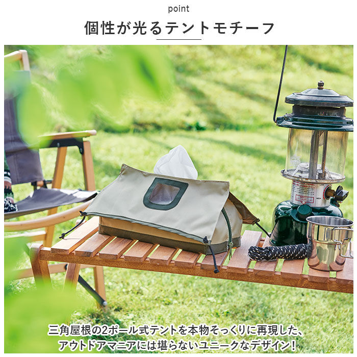 BACKYARD FAMILY「ティッシュケース おしゃれ 通販 ティッシュカバー ボックスティッシュケース」|その他|