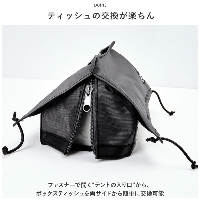 BACKYARD FAMILY「ティッシュケース おしゃれ 通販 ティッシュカバー ボックスティッシュケース」|その他|