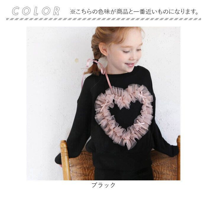 BACKYARD FAMILY「女の子 キッズ 長袖 Tシャツ 通販 ロンT 63012302 長袖Tシャツ カットソー チュール」|その他|