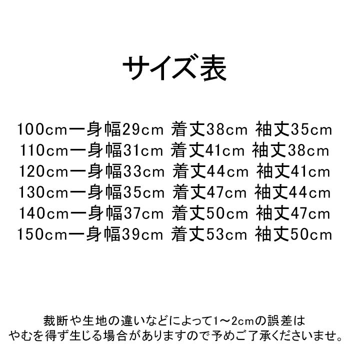 BACKYARD FAMILY「女の子 キッズ 長袖 Tシャツ 通販 ロンT 63022302 長袖Tシャツ カットソー」|その他|