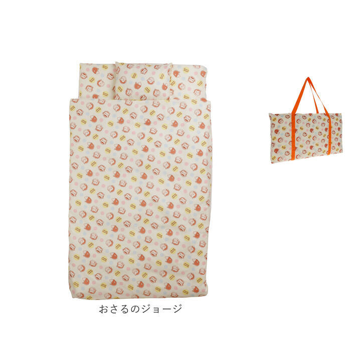 BACKYARD FAMILY「保育園 7点セット お昼寝布団セット 通販 お昼寝布団 セット お昼寝 布団セット お布団セット」|ブランケット|