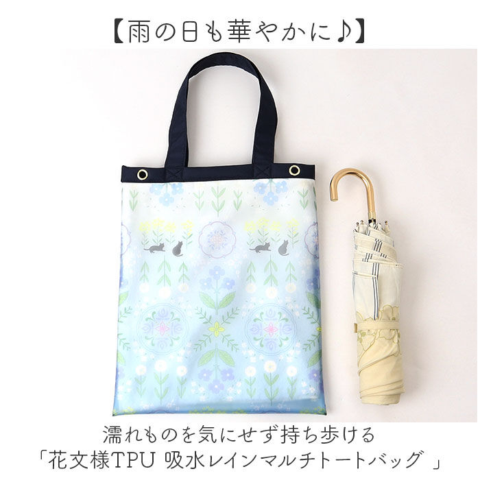 BACKYARD FAMILY「防水バッグ トート 通販 ビニールバッグ 防水トートバッグ ミニトートバッグ 折りたたみ傘入れ」|トートバッグ|