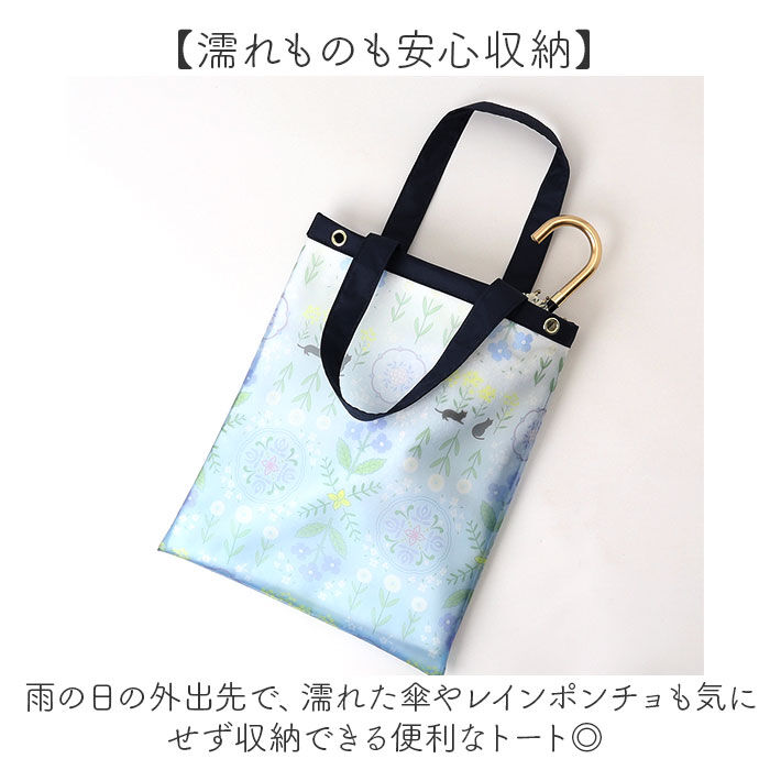 BACKYARD FAMILY「防水バッグ トート 通販 ビニールバッグ 防水トートバッグ ミニトートバッグ 折りたたみ傘入れ」|トートバッグ|