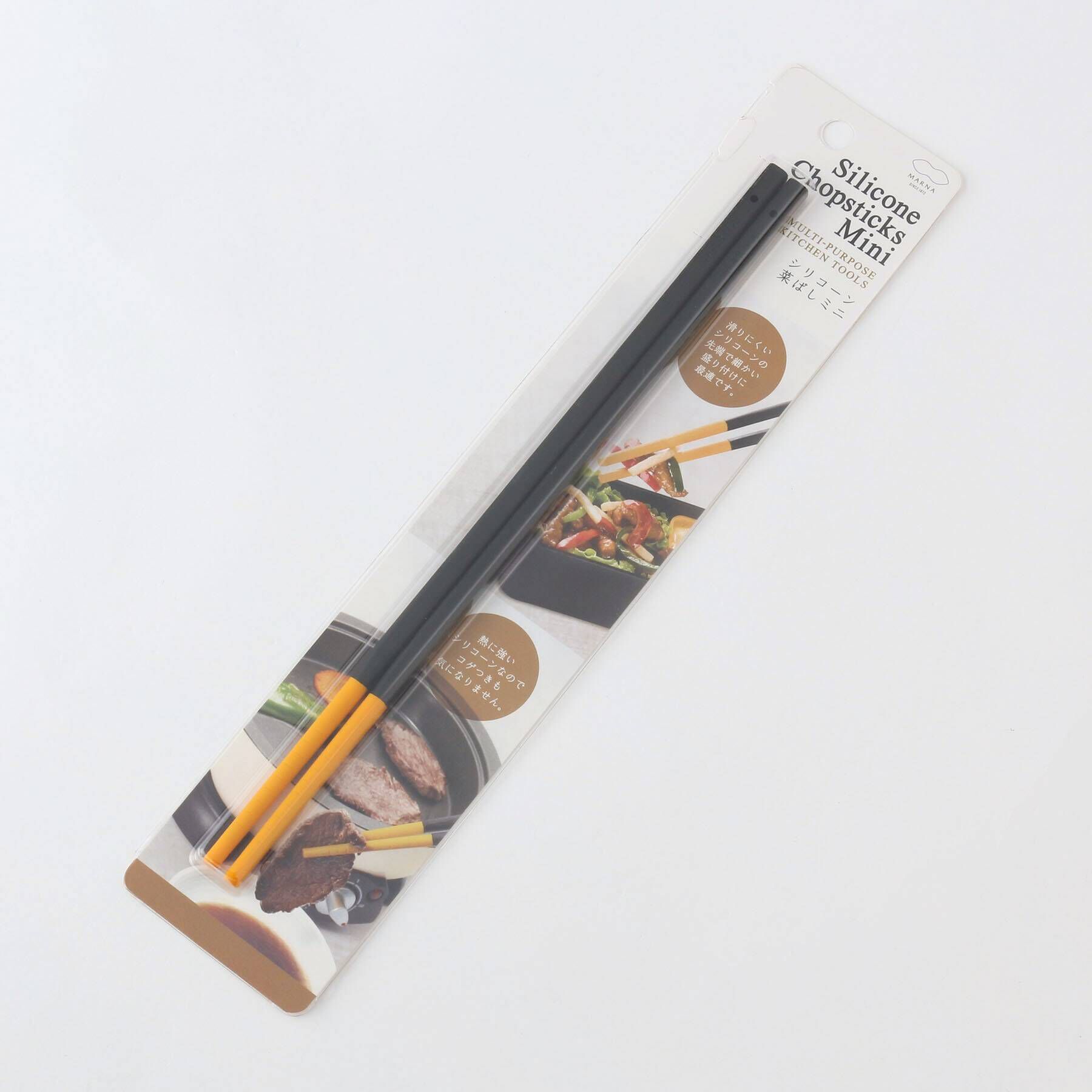 212 KITCHEN STORE「シリコーン菜箸 ミニ YE ＜marna マーナ＞」|食器・キッチングッズ|イエロー(879)
