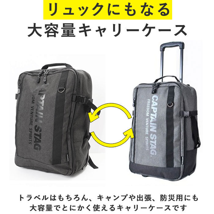 BACKYARD FAMILY「swan スワン リュック 3WAY キャリー リュックサック 通販 キャリーバッグ 2輪」|リュック|