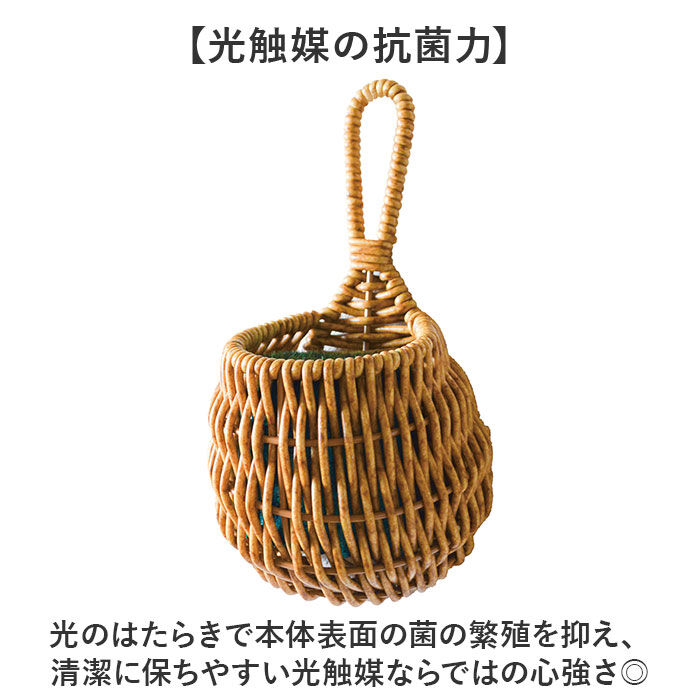 BACKYARD FAMILY「ドロップバスケット 通販 光触媒 フェイクグリーン バスケット かご インテリアグリーン」|その他|