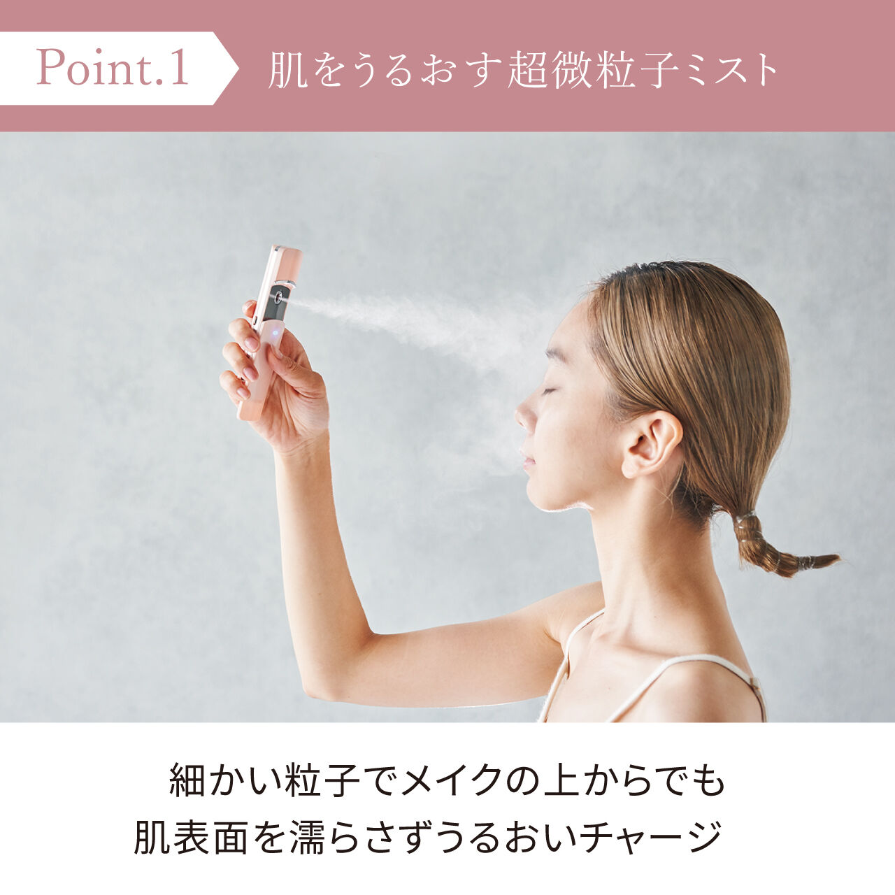 FESTINO「フェスティノ　フェイシャル ハンディ ミスト SMHB-013　」|コスメ雑貨|