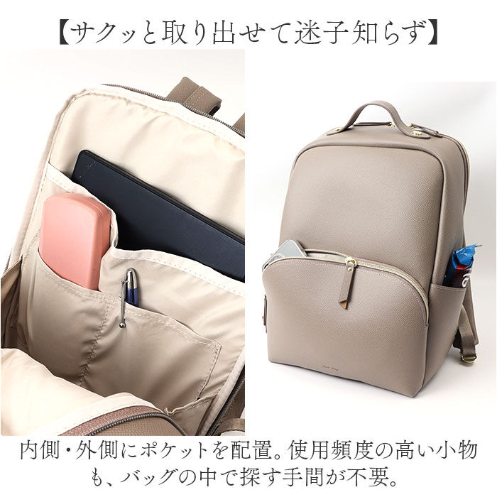 BACKYARD FAMILY「レガートラルゴ リュック Legato Largo LH-F3375 通販 リュックサック」|リュック|