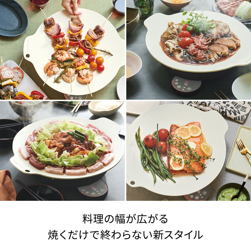 recolte「レコルト卓上IHクッキンググリドル RIH-1」|電化製品|