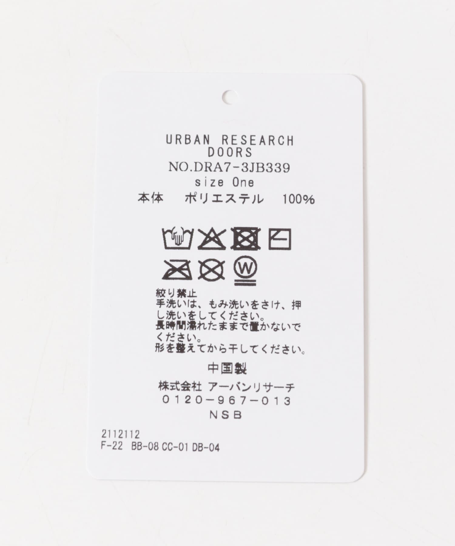 URBAN RESEARCH DOORS「マシュマロリバージブルスヌード(KIDS)」|その他|
