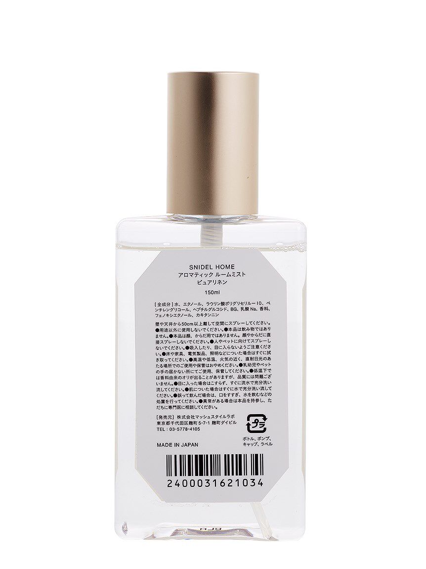 SNIDEL HOME「アロマティックルームミスト」|アロマ・ルームフレグランス|