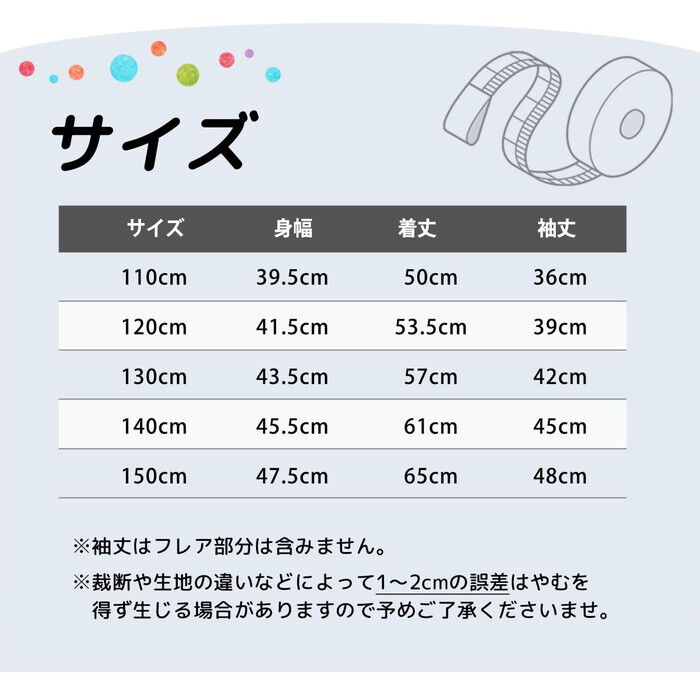 BACKYARD FAMILY「Rora ブラウス 通販 ローラ さくら キッズ 子供 女の子 子ども スタンドカラー フリル 襟」|その他|