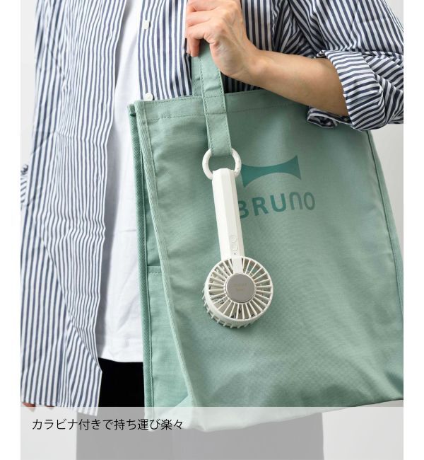 BRUNO「冷却プレートファン」|電化製品|