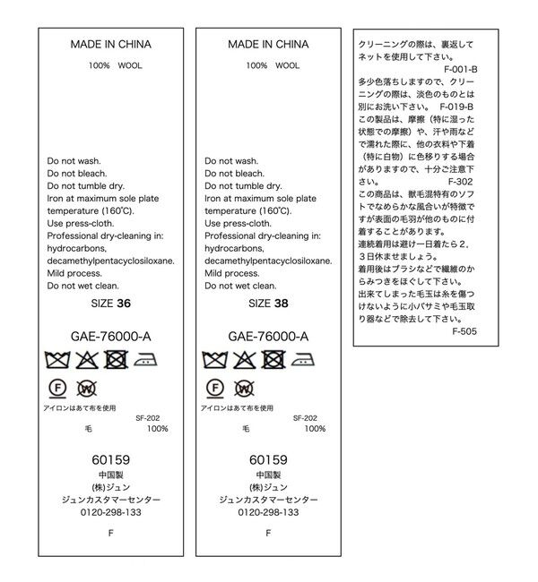 ADAM ET ROPE'「【EMOELLE】Uネックドレス」|ワンピース|