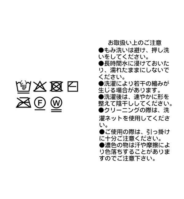  「予約【接触冷感/UVカット/美シルエット】クールタッチUVフレンチクルーニット」|ニット・セーター|