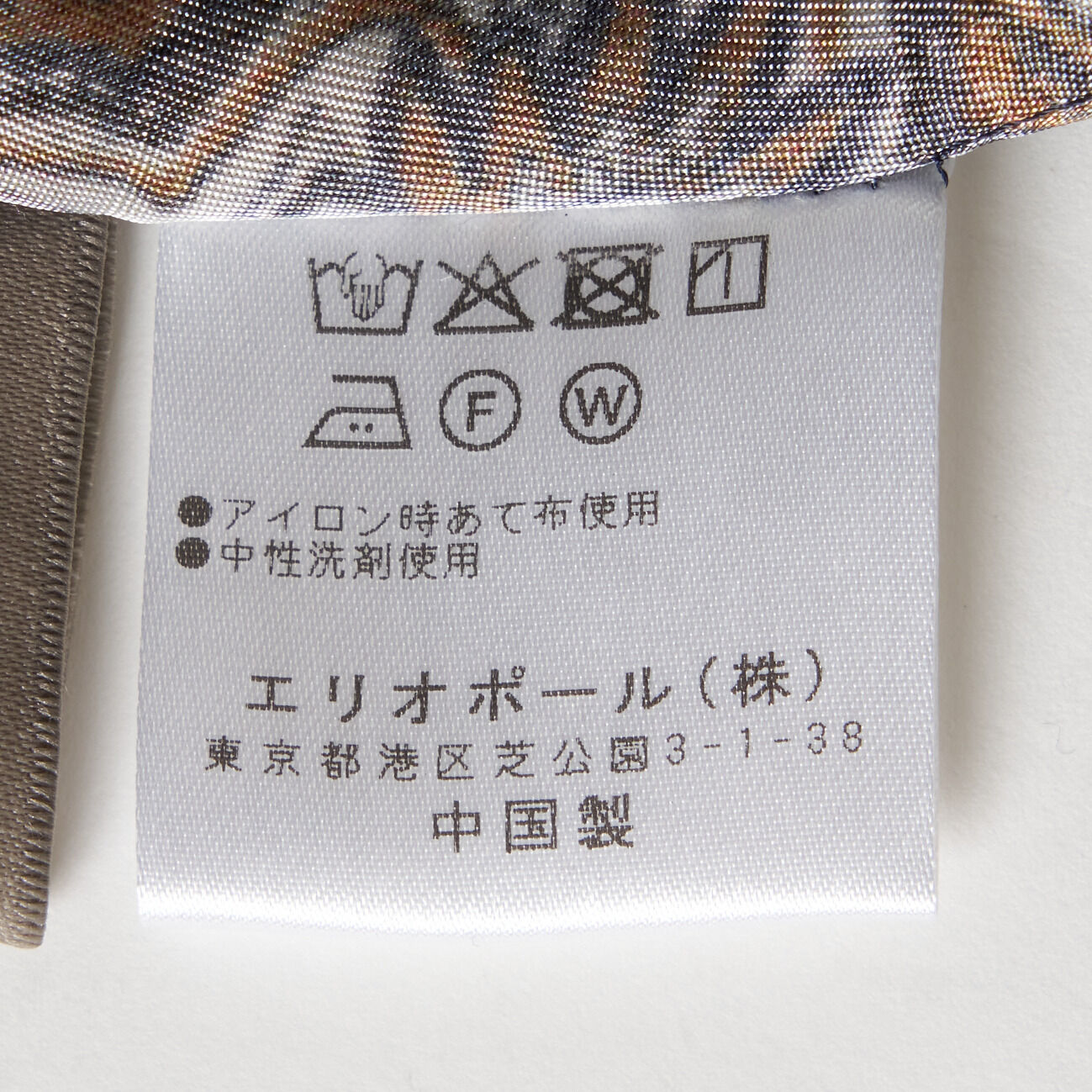 HELIOPOLE「HELIOPOLE IPEKER PRINTED BLOUSE」|シャツ・ブラウス|