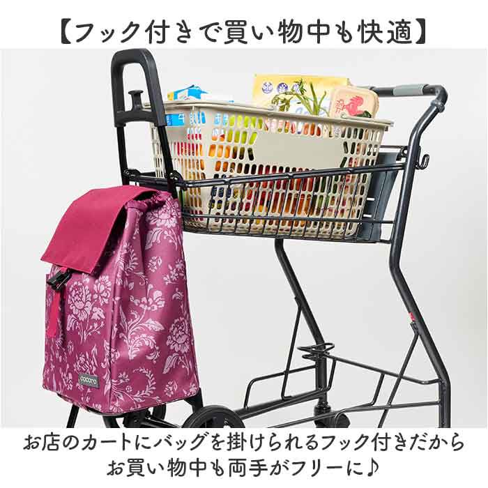 BACKYARD FAMILY「COCOROショッピングカート 通販 ショッピングカート 買い物カート ショッピングキャリー」|キャリーケース|