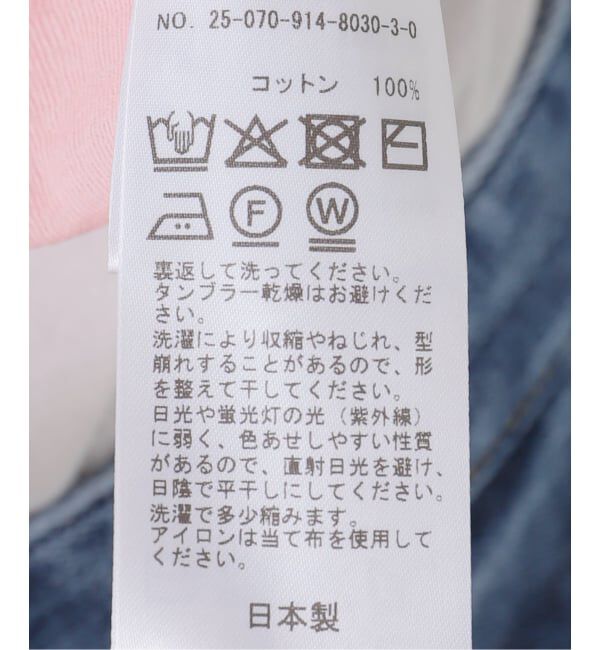 IENA LA BOUCLE「《追加2》IENA LA BOUCLE 水撚りガスフライス半袖プルオーバー」|Tシャツ・カットソー|