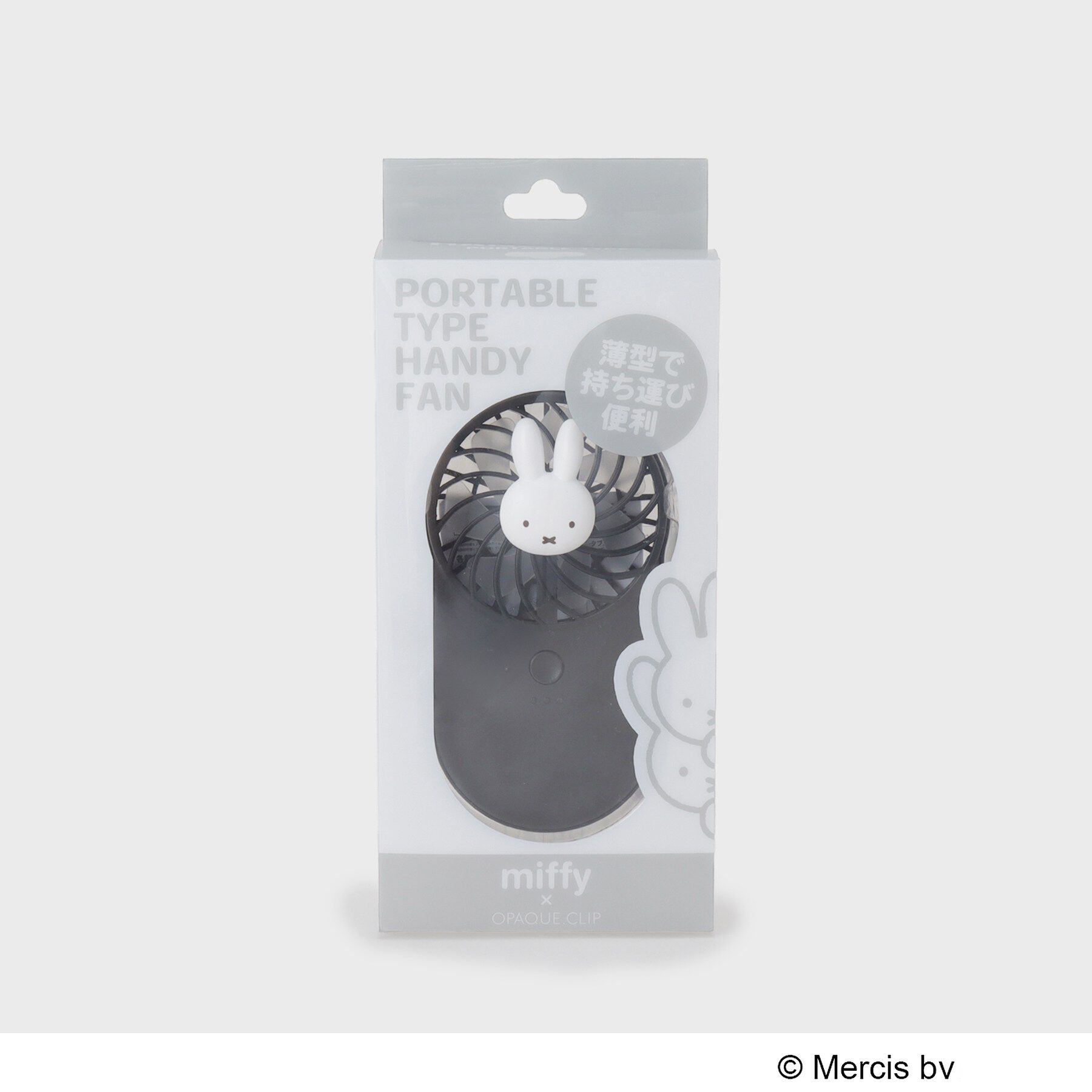 OPAQUE.CLIP「◆【miffy】コンパクトハンディファン」|電化製品|
