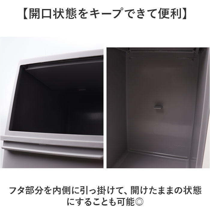like-it「ライクイット ゴミ箱 LBD-08 like-it 通販 日本製 ごみ箱 25リットル」|ダストボックス|
