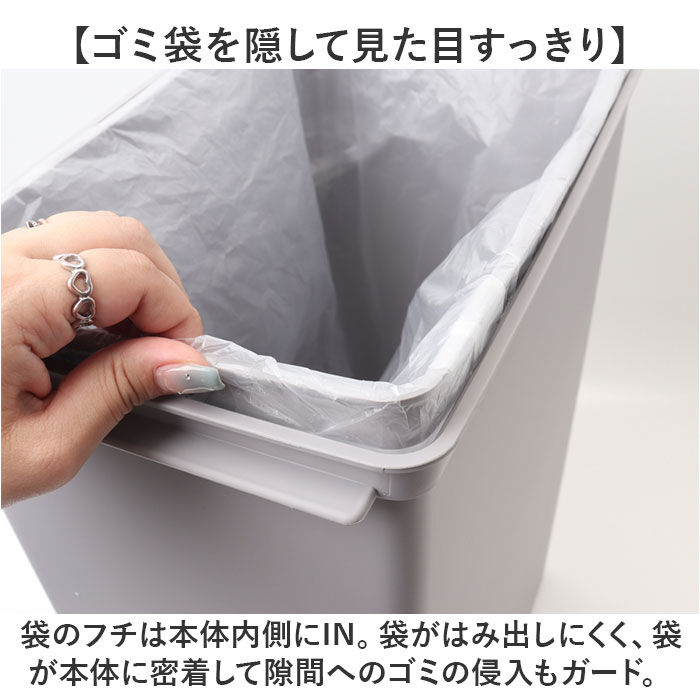 like-it「ライクイット ゴミ箱 LBD-08 like-it 通販 日本製 ごみ箱 25リットル」|ダストボックス|