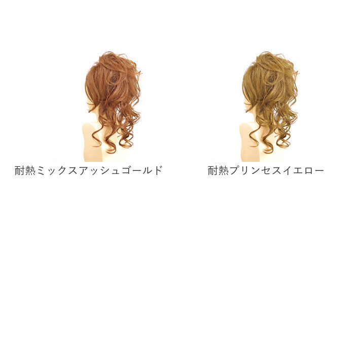 BACKYARD FAMILY「プリシラ 部分 ウィッグ prisila VM-02 通販 日本製 ポニーテールウィッグ つけ毛」|ヘアスタイリング|