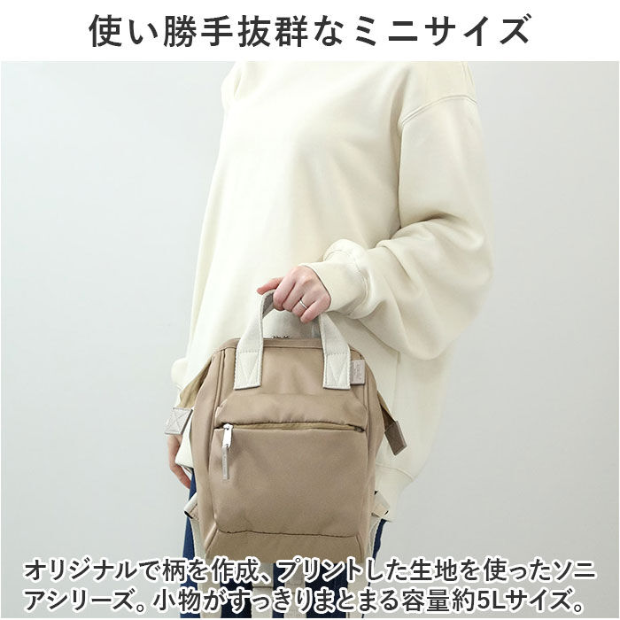 anello「anello アネロ リュック AIB4616 ミニ ミニサイズ 通販 リュックサック」|リュック|