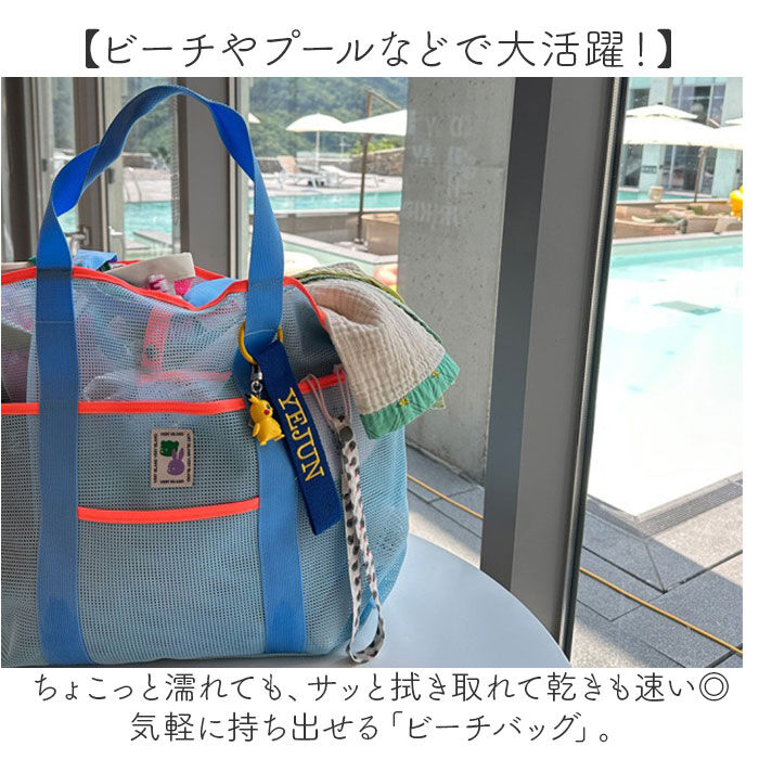 BACKYARD FAMILY「ビーチバッグ プールバッグ 大容量 通販 ビーチバック プールバック スイミングバッグ」|トートバッグ|