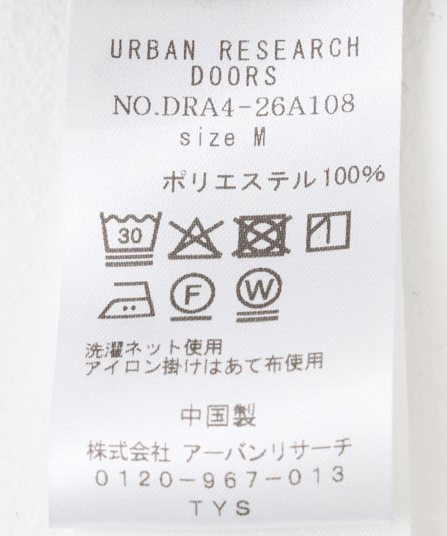 URBAN RESEARCH DOORS「ボウタイワークシャツワンピース」|ワンピース|